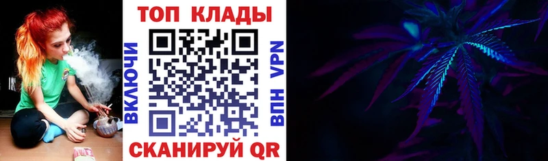 Купить Марихуана  МЕФ  Alpha-PVP  Гашиш  COCAIN  Кореновск