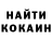 Cocaine 97% vadim gordover