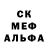 МЕТАМФЕТАМИН винт Marina Fedura