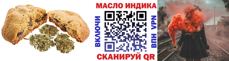Купить закладки  Кореновск  Canna-Cookies конопля 