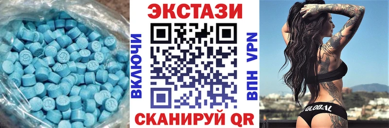 Купить закладки  Кореновск  Ecstasy диски 