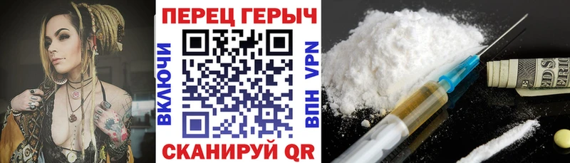 Купить где  Кореновск  Героин VHQ 