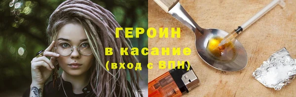 метадон Горняк