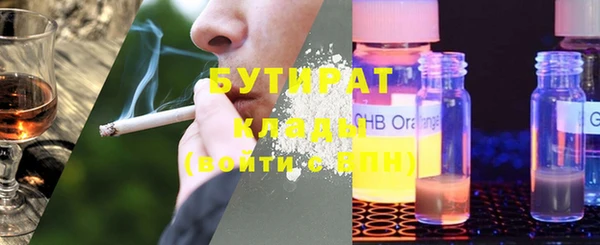 MESCALINE Горно-Алтайск