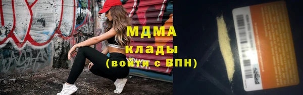 метадон Горняк