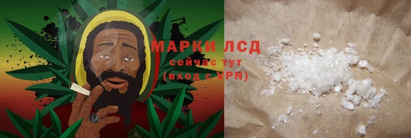 MESCALINE Горно-Алтайск