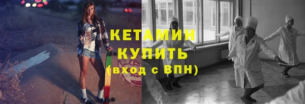 тгк Вязьма