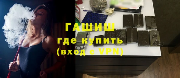соль ск Осинники