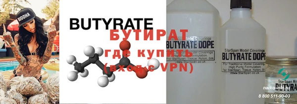 тгк Вязьма