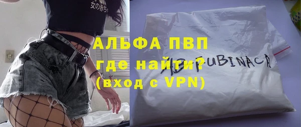 MESCALINE Горно-Алтайск