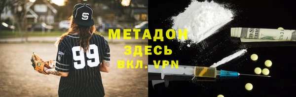 метадон Горняк