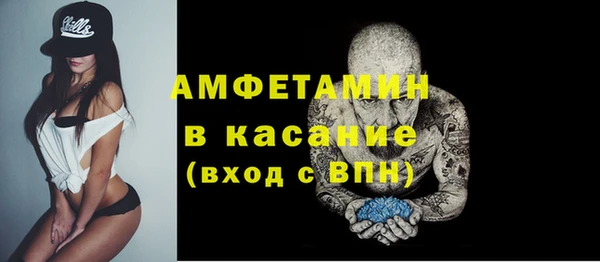 кристаллы Вязники