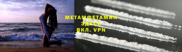 метадон Горняк