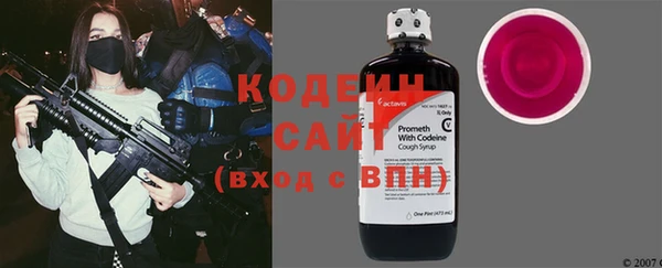Альфа ПВП Вяземский