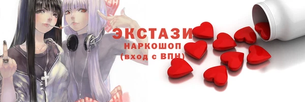 COCAINE Осташков