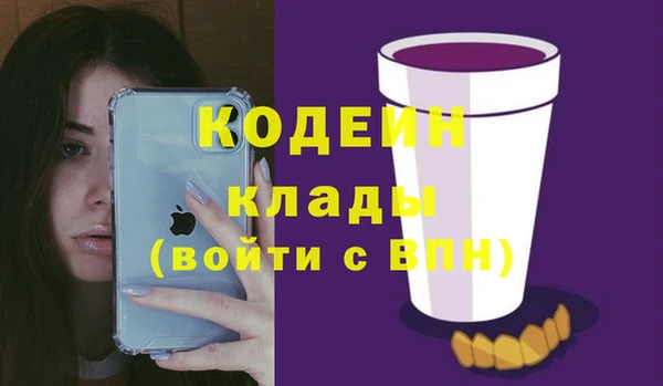 метадон Горняк