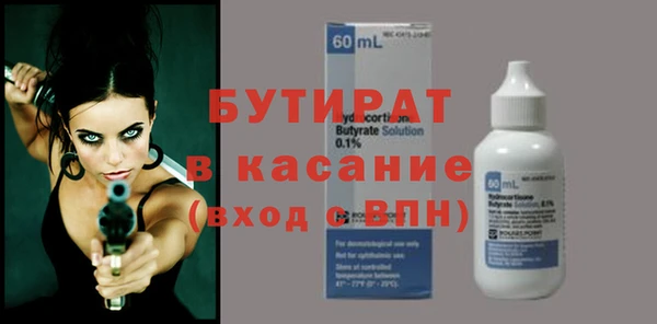 Альфа ПВП Вяземский