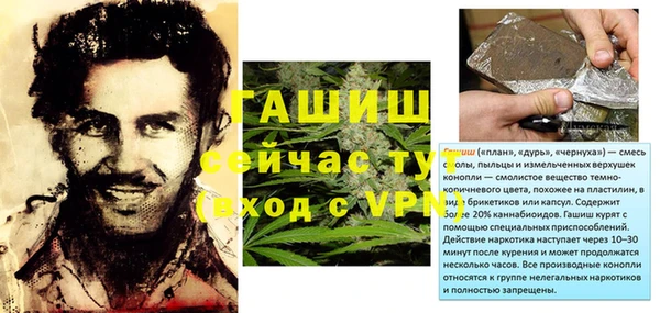 кристаллы Вязники