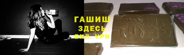 метадон Горняк