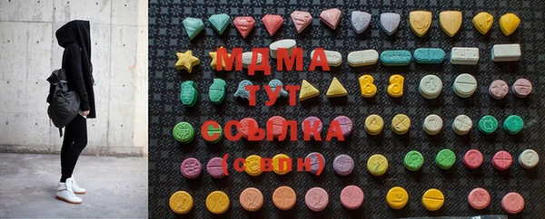 тгк Вязьма