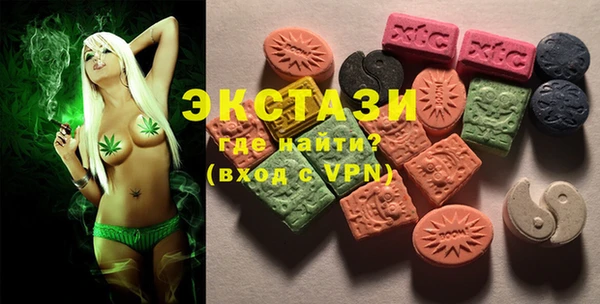 MESCALINE Горно-Алтайск