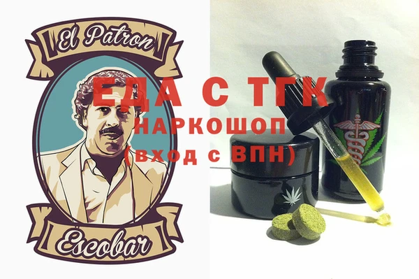 метадон Горняк