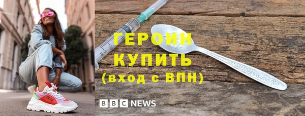 метадон Горняк