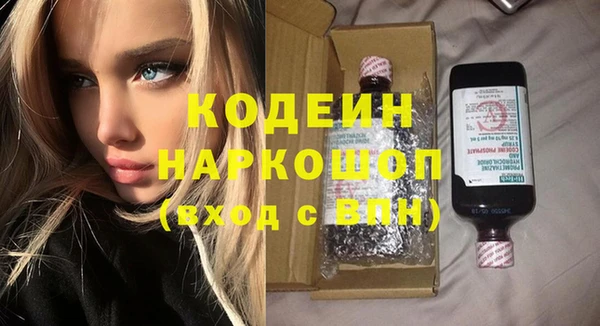 кристаллы Вязники