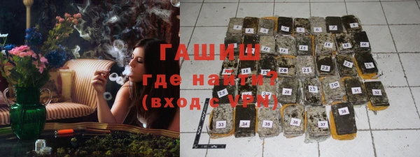 MESCALINE Горно-Алтайск