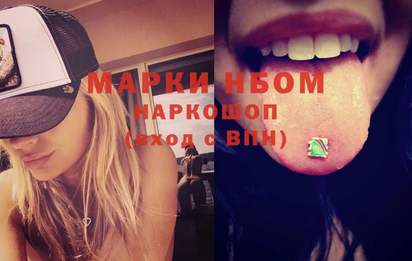 метадон Горняк