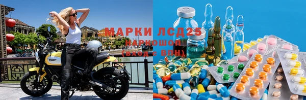 кристаллы Вязники