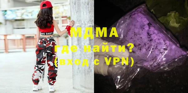 тгк Вязьма