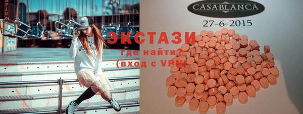 MESCALINE Горно-Алтайск