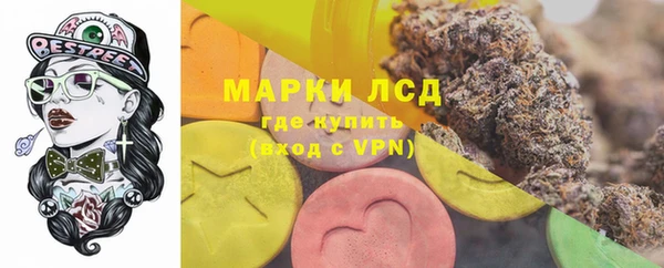 кристаллы Вязники