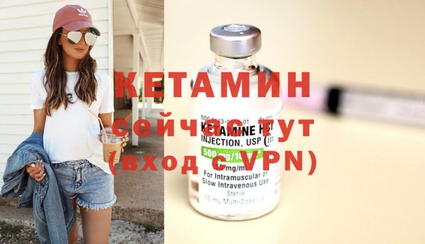 кристаллы Вязники