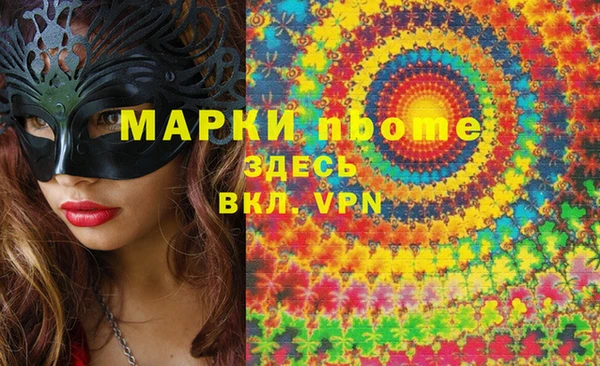 MESCALINE Горно-Алтайск