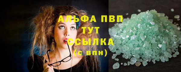 MESCALINE Горно-Алтайск