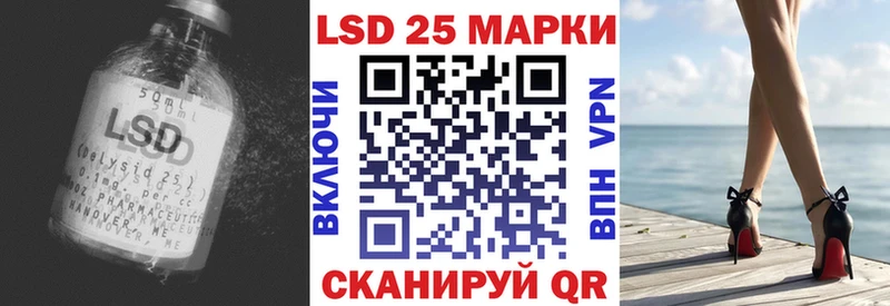 Купить закладки  Кореновск  ЛСД экстази ecstasy 