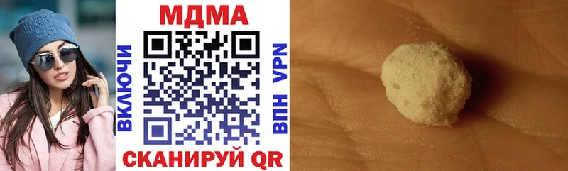 MDMA кристаллы  Купить  Кореновск 
