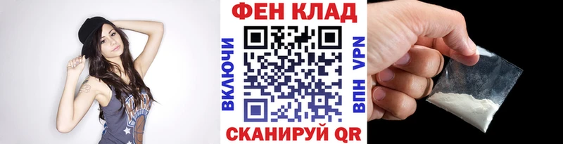 Метамфетамин мет  Купить закладки  Кореновск 