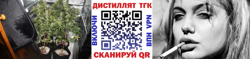 Купить где  Кореновск  Дистиллят ТГК вейп с тгк 