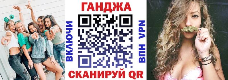 Купить где  Кореновск  Каннабис SATIVA & INDICA 